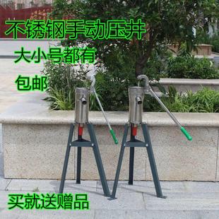 家用压水井手摇吸水泵不锈钢压水井农村 老式