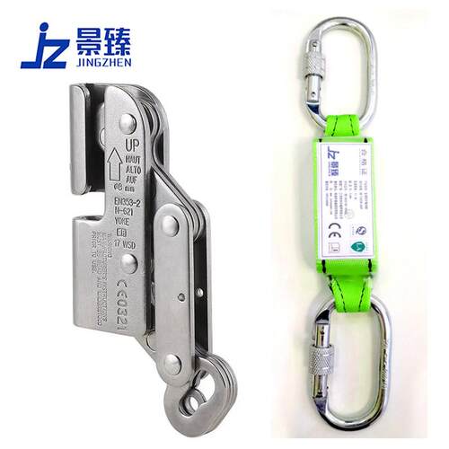 风电钢丝绳滑块防坠锁风电滑块不锈钢防坠器8毫米钢丝绳安全带