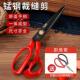 专业超锋利裁缝剪刀缝纫服装 12寸工业强力专业裁缝大剪刀 皮革9
