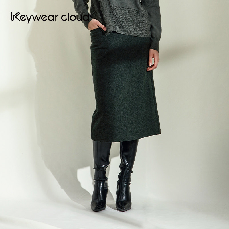 Keywearcloud奇威冬季修身羊毛极简包身裙半身裙