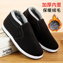 老北京布鞋 爸爸鞋 高帮棉鞋 加绒加厚防滑劳保鞋 男保暖鞋 南极团冬季