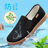 一脚蹬布鞋 男士 2025新款 男官方旗舰店正品 休闲正牌老北京布鞋 男款