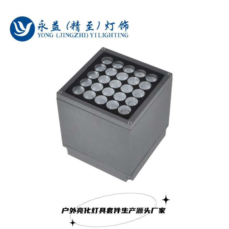 9W15W16W24W25W36W户外防水魔方吸顶防潮筒灯外壳套件方形筒灯