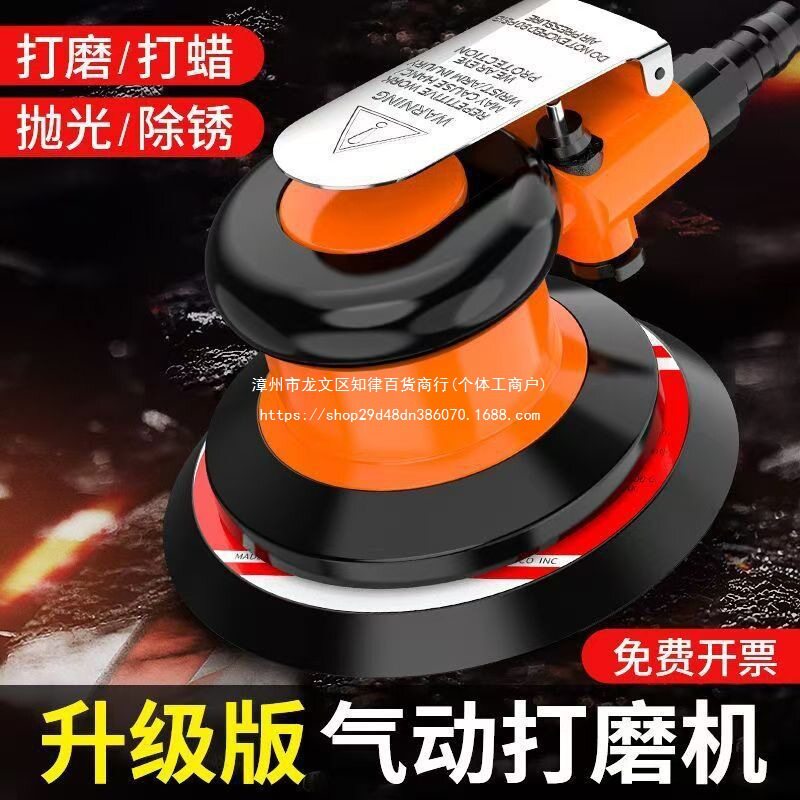 气动打磨机高转速气磨机工业级5寸砂纸干磨机汽车抛光打蜡机工具