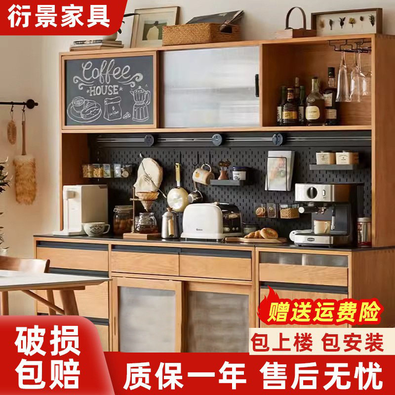 日式北欧樱桃木岩板餐边柜