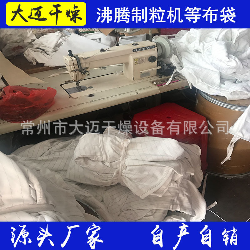 双锥回转真空干燥机布袋集尘袋过滤袋耐高温耐磨损粉尘收集