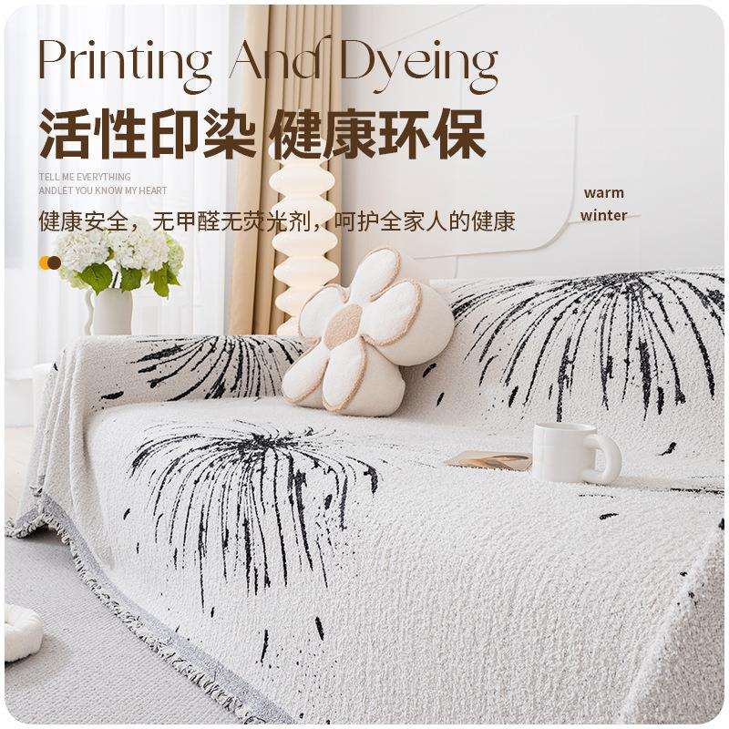 沙发盖布北欧风沙发巾四季通用沙发套罩防猫抓全盖毯子家居雪尼尔