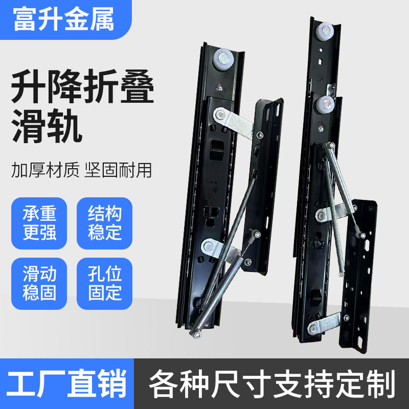隐形上升抽拉滑轨伸缩书桌延伸加长导轨升降折叠轨道升降桌配件