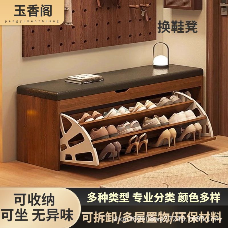 换鞋凳家用门口入户门靠墙纳鞋一体可坐式鞋翻斗全身落地镜收纳