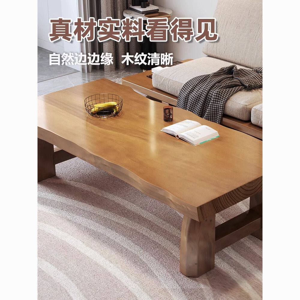 实木茶几餐桌两用60cm高款可吃饭客厅简易家用民宿原木大板茶几桌