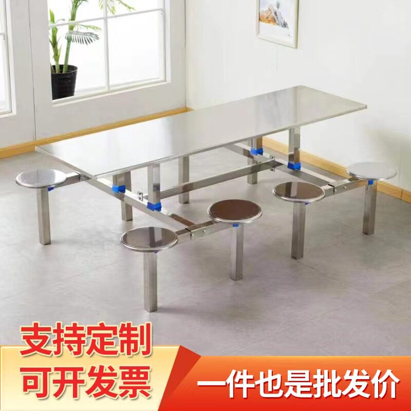 不锈钢学校食堂连体餐桌椅组合