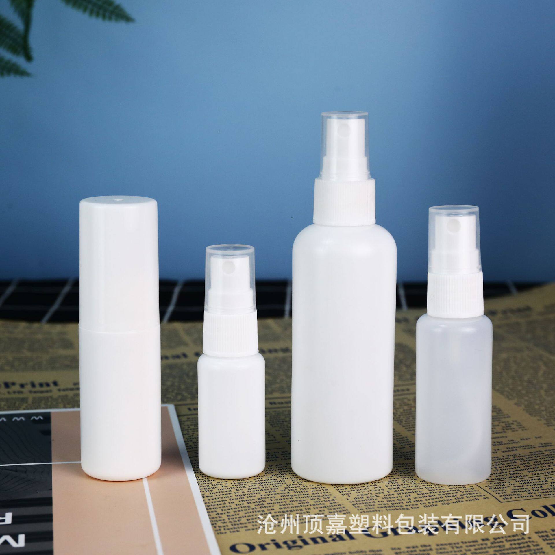 厂家供应30ml喷瓶 喷瓶20ml100ml塑料喷瓶塑料喷瓶聚乙烯喷瓶