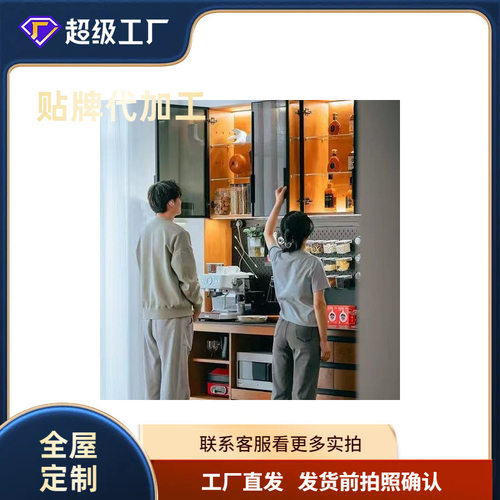 谷仓餐边柜现代简约樱桃实木储物柜日系岩板厨房高柜一体靠墙」