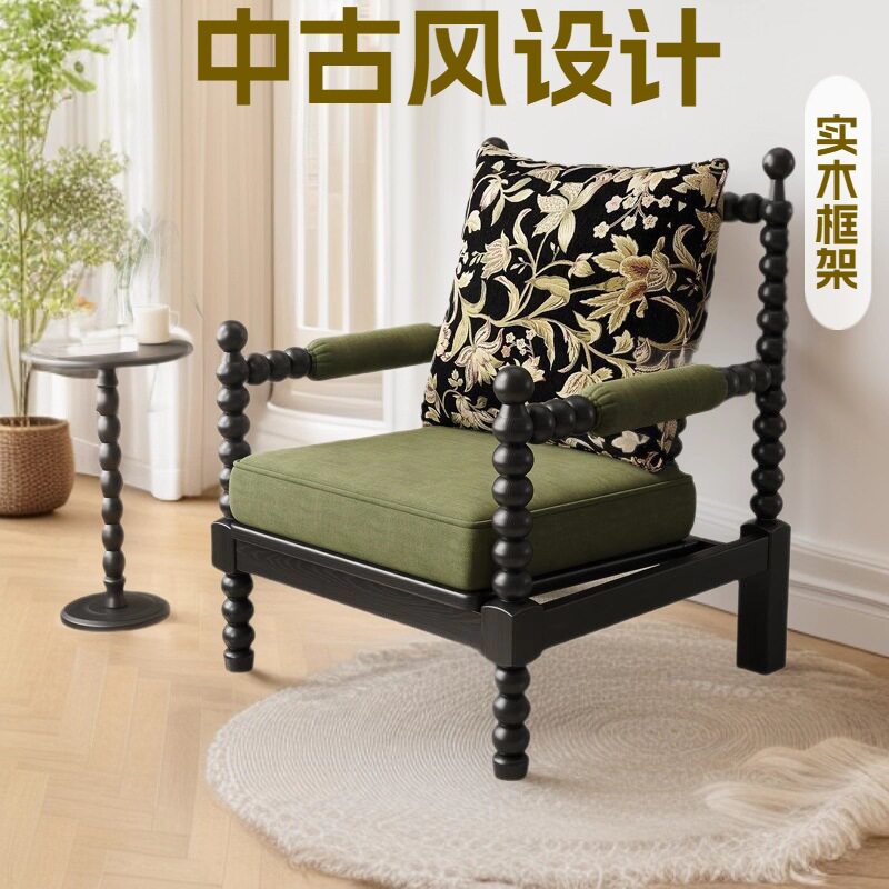 法式复古单人沙发椅子客厅轻奢实木休闲椅家用阳台珍珠椅懒人躺椅