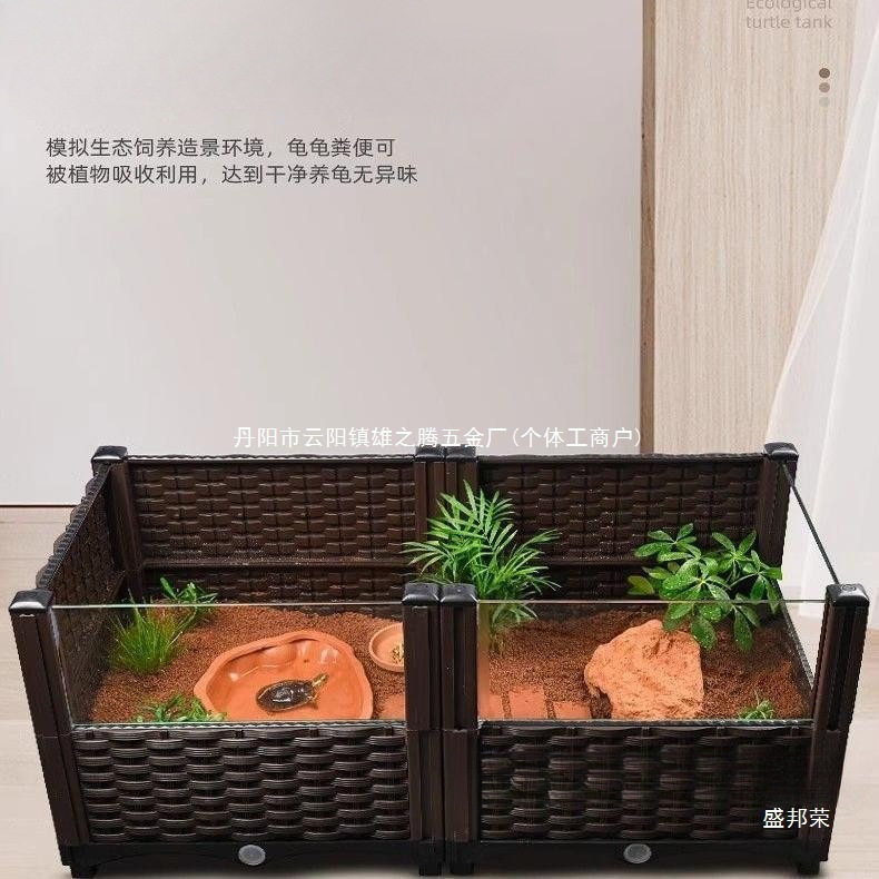 黄缘龟养殖箱造景玻璃加高半水乌龟安台缘家用生态饲养箱加大中国