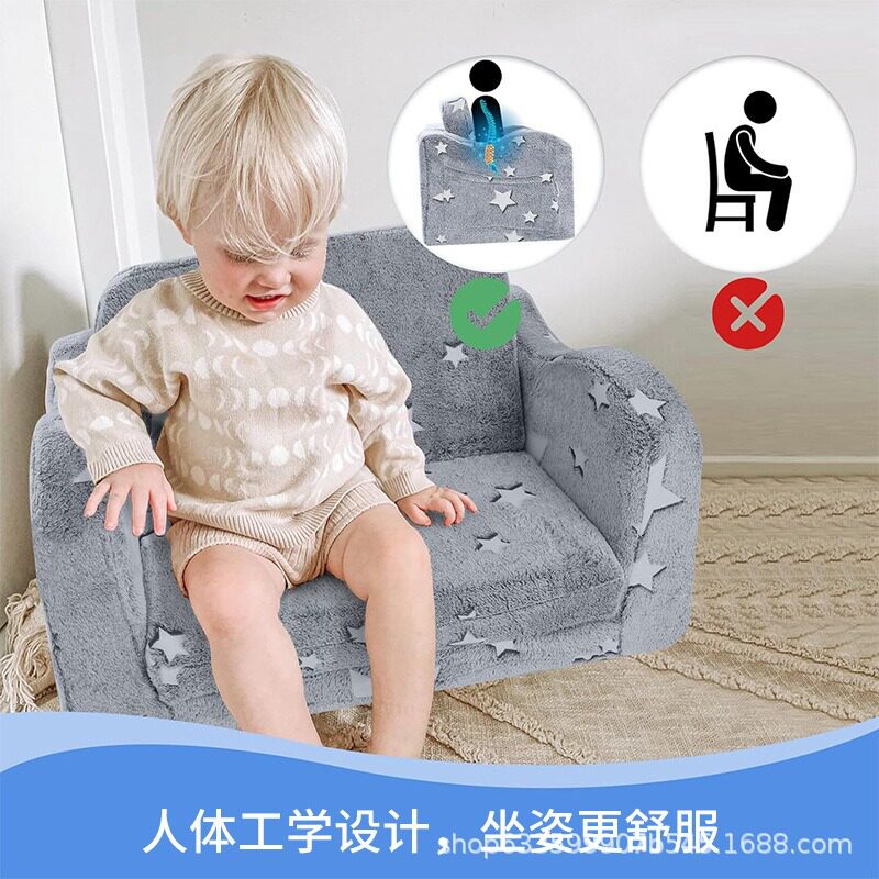 亚马逊厂家批发 夜光绒可折叠儿童沙发 宝宝午休玩耍椅可压缩包装