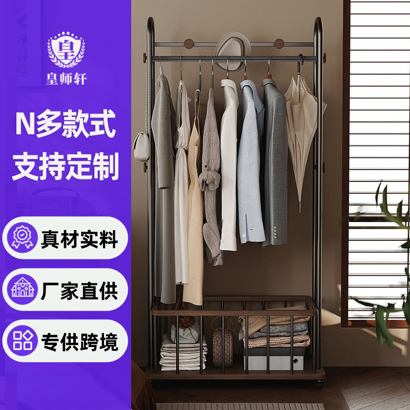衣架挂架落地结实卧室脏衣服收纳实木入户挂衣架金属多功能衣帽架
