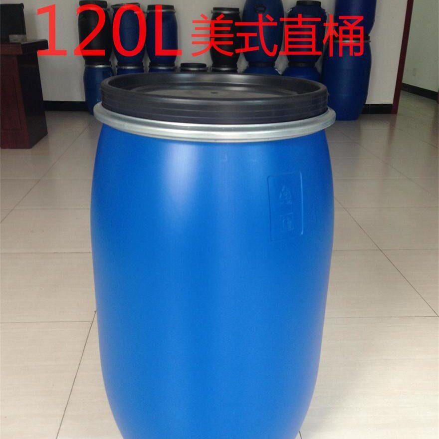 120L美式直桶法兰桶抱箍大口桶化工桶铁箍桶升kg加厚包装直销