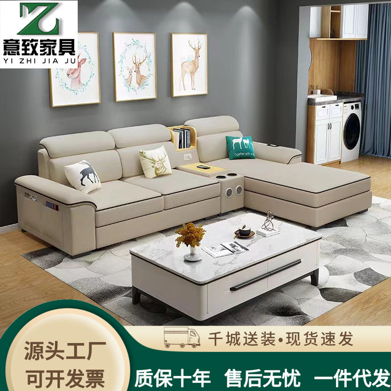 小户型科技布免洗转角沙发组合