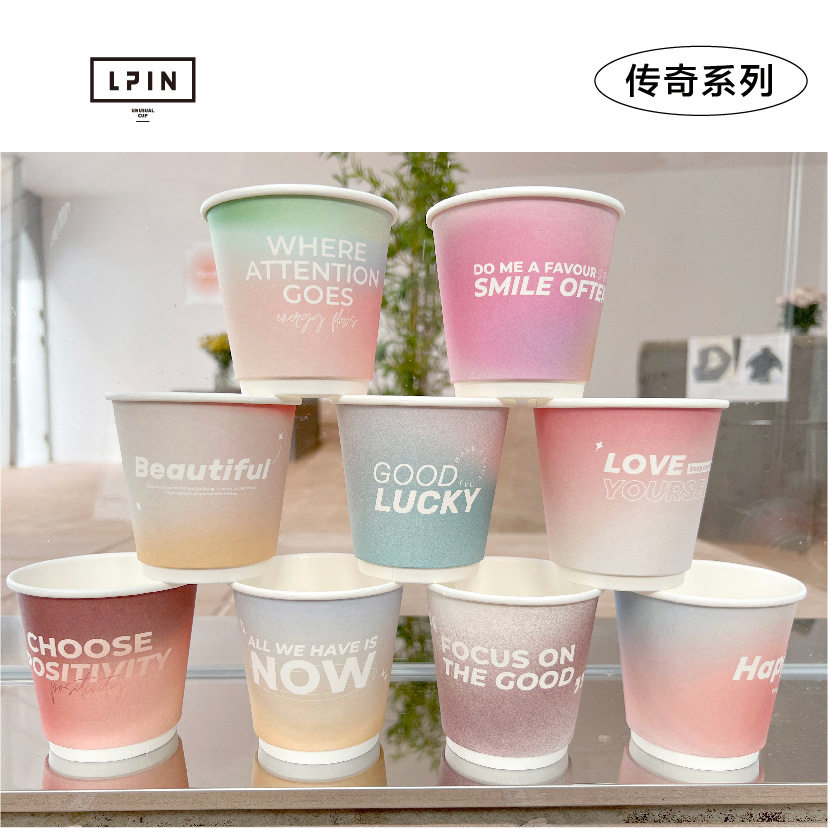 【传奇纸杯】双层防烫创意纸杯网红精品咖啡店专用杯