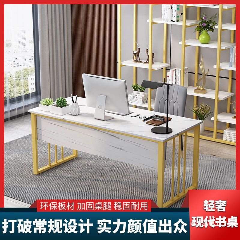 轻奢风办公桌老板桌办公室家居简约现代总裁单人桌带柜电脑桌桌柜