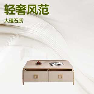 大理石轻奢茶几电视柜组合现代简约客厅家用小户型岩板茶几桌 意式