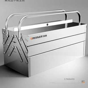 铁皮工业级收纳盒多功能 不锈钢工具箱三层折叠家用加厚手提式