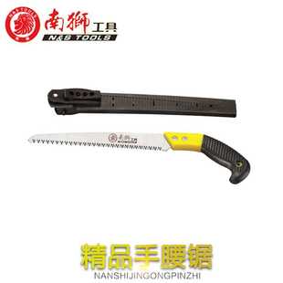南狮手腰锯木工果树伐木手锯手板钢锯腰锯电工锯园林修剪锯