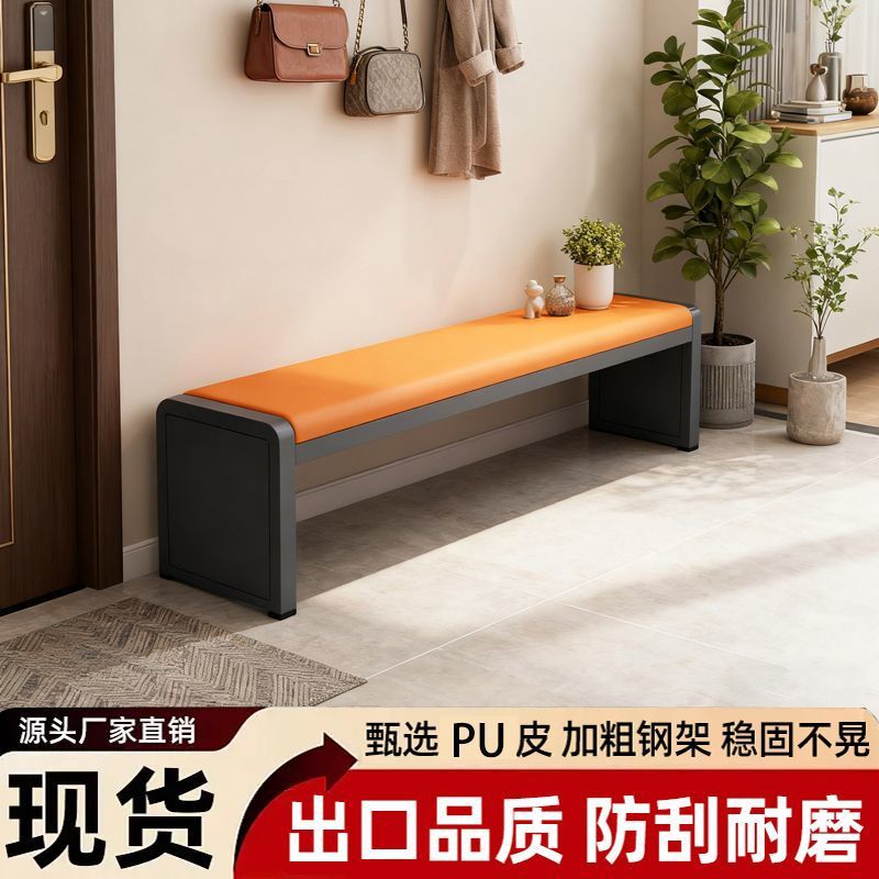简约轻奢软包长条换鞋凳