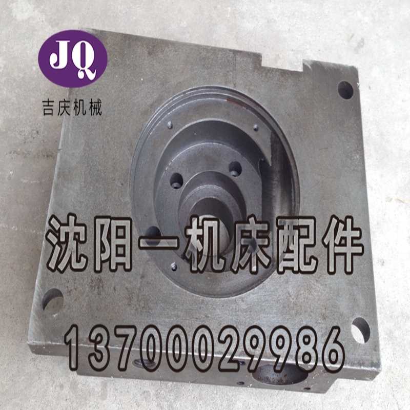 沈阳数控E-CA6140 EL6140 CAK6140刀架SLD102-4刀架底座原厂配套