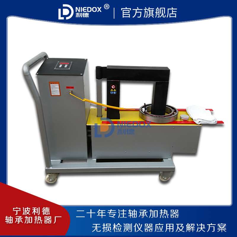SAT8-7ZJR-8H移动式利德轴承加热器SAT8-7ZJR-8电磁感应加热380V
