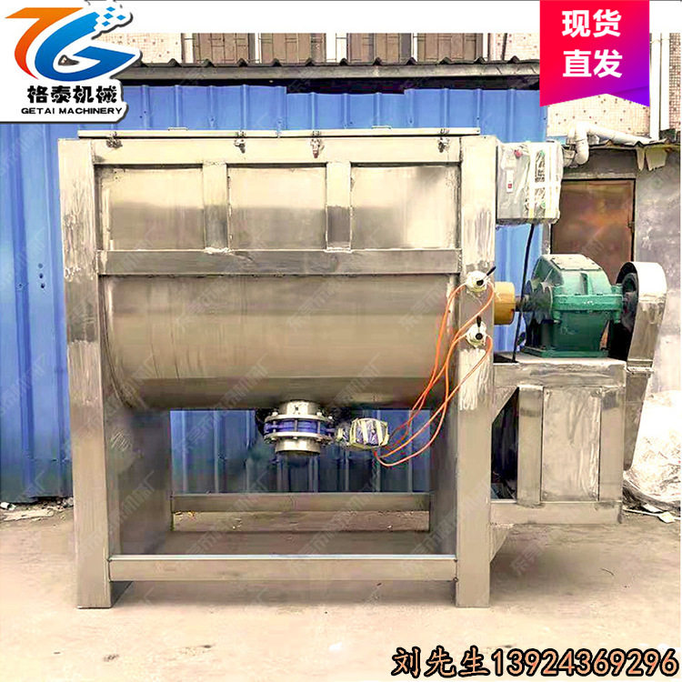 不锈钢全自动加热干湿两用混料机