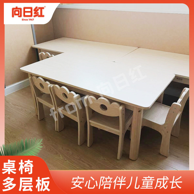 儿童实木学习桌椅幼儿园辅导班