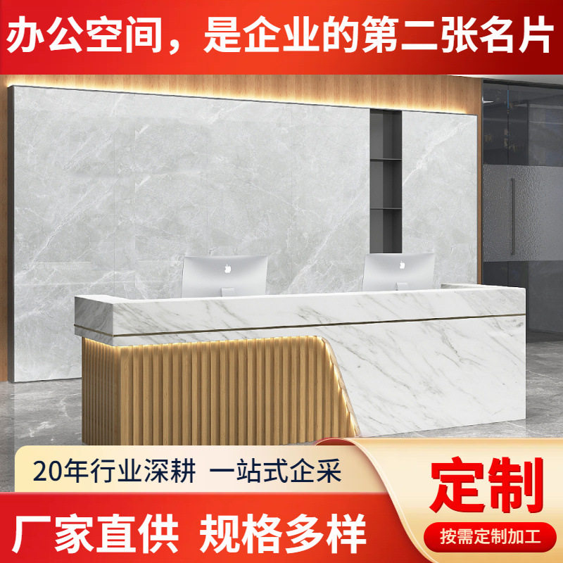 跨境工厂前台机构美容院烤漆酒店弧型台时尚培训亮光现代收银台大