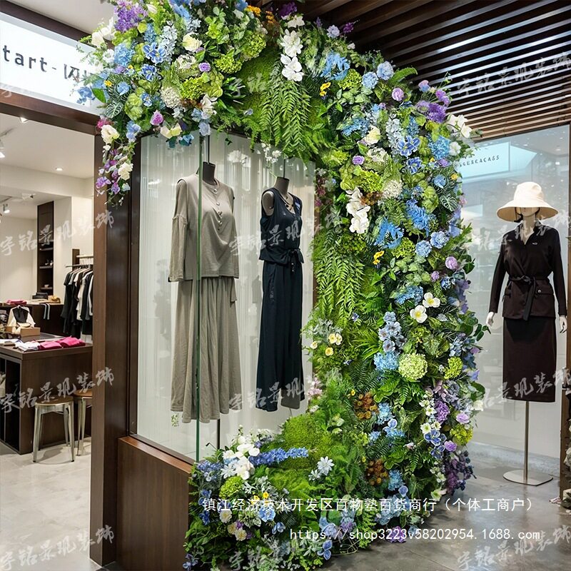 花店门口吸引人服装店门头装饰花氛围布置室内感花墙绿植塑料植绒