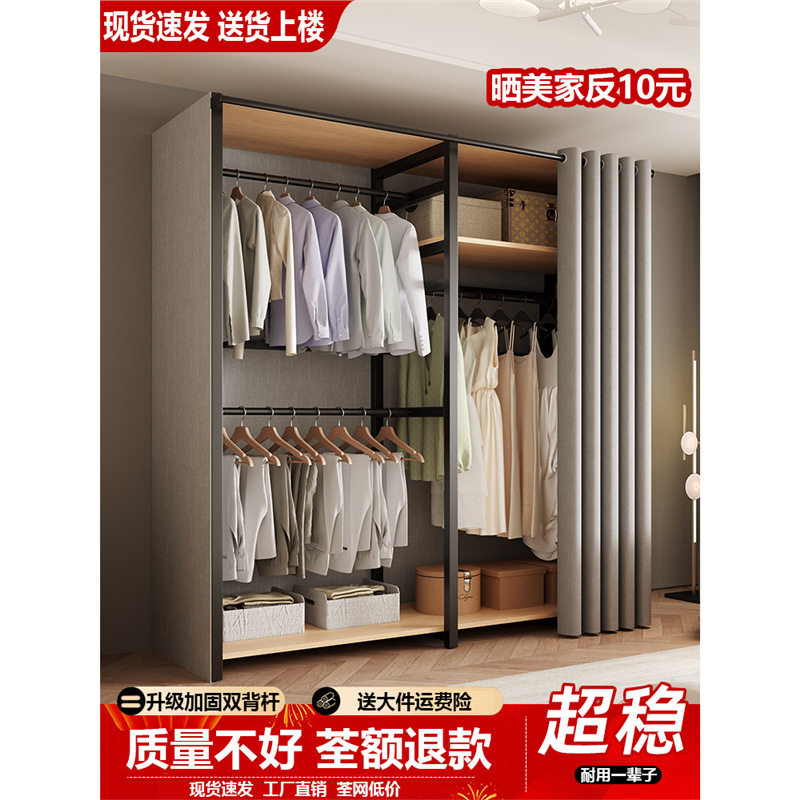 架子防尘置物架衣帽架简易家用挂衣架金属衣帽间衣柜一体卧室落地