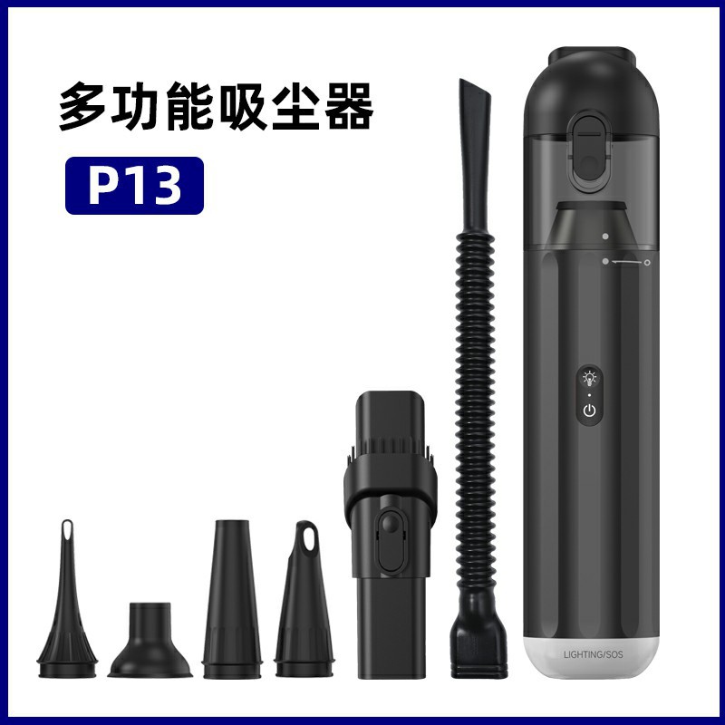 定制P13多功能车载吸尘器 10000Pa户外吸吹充一体车用吸尘器