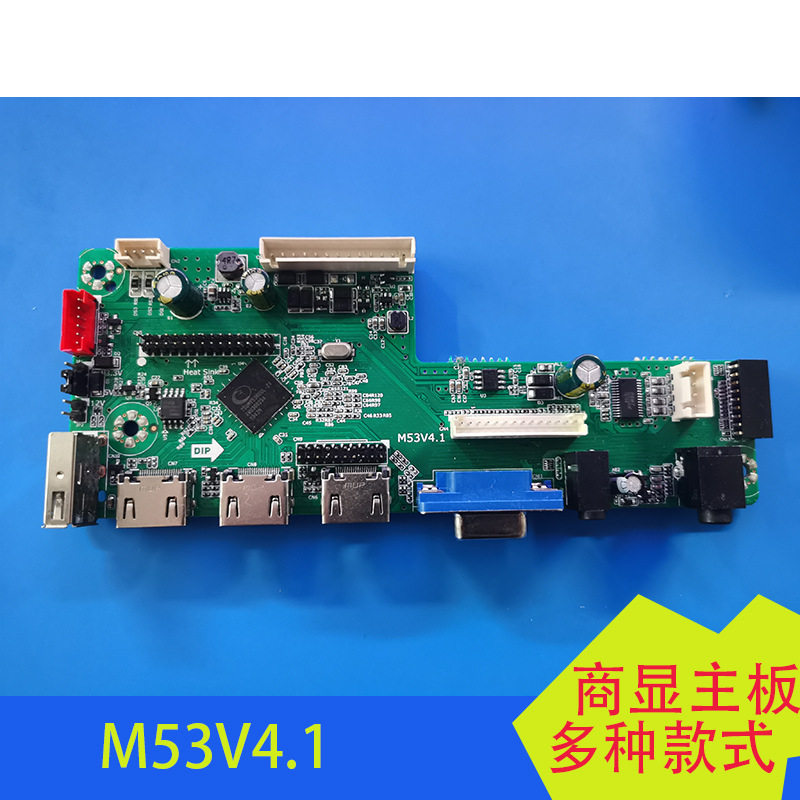 M53V4.1生产批发各种电视机主板三合一主板杂牌电视机主板出口