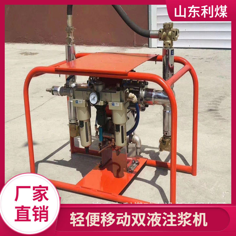 供应煤防爆高压气动注浆机重量轻2ZBQ10/10矿用气动注浆泵