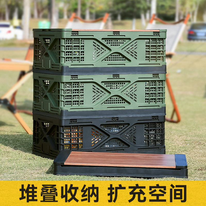 【工厂定制】折叠户外露营箱水果筐加厚蔬菜箱物流运输周转整理箱