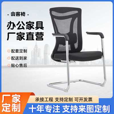 电脑椅家用舒适久坐书房椅子靠背电竞椅懒人卧室沙发椅休闲办公椅