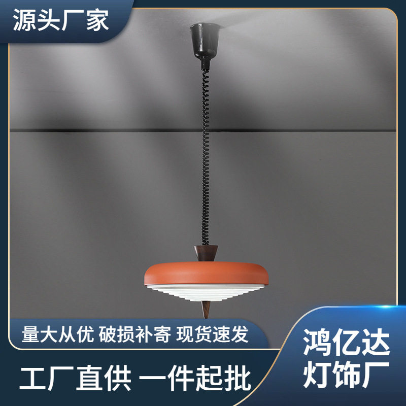 北欧丹麦现代简约客厅灯卧室灯网红吧台可拉伸缩中古风餐厅吊灯