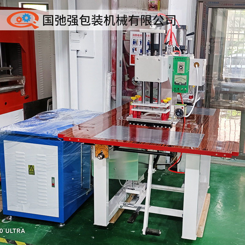 5KW高周波塑胶熔接机皮革耳套热压成型机PVC耳套包边高频热合机