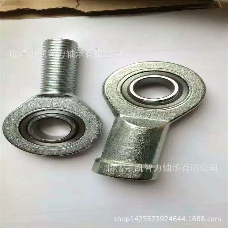 杆端关节 SI50ES  SA60ES SI70ES SI80ES 鱼眼轴承万向球头