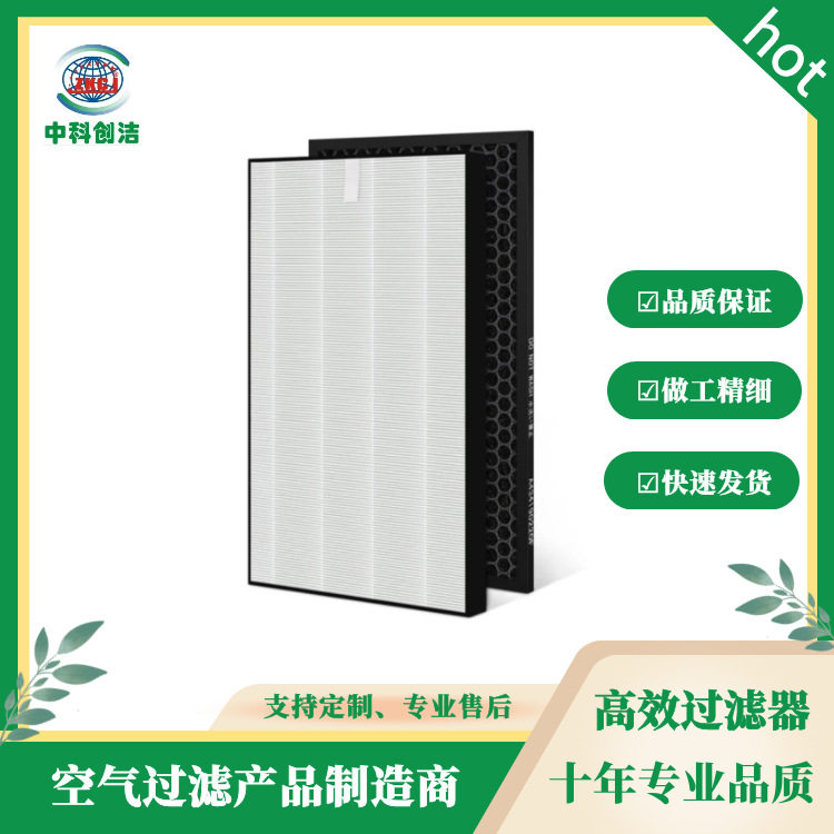 家用FFU净化器活性炭过滤网/净化机活性炭过滤器