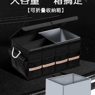饰用品大全实用收纳箱 汽车后备箱储物箱车载收纳盒尾箱整理箱装