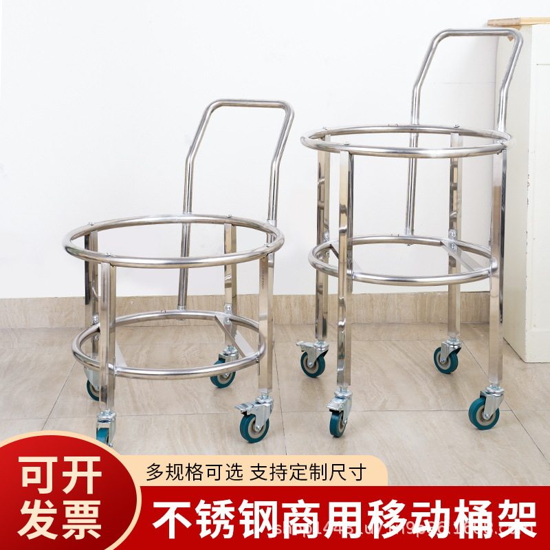 不锈钢带轮保温汤桶车