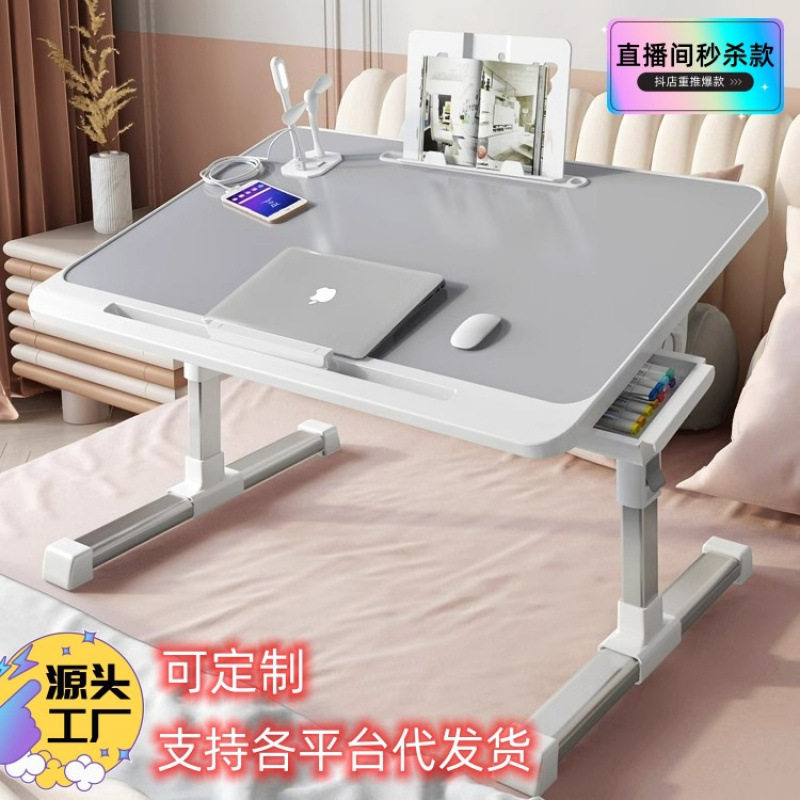 可折叠升降床上学习办公小桌