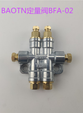 BAOTN润滑泵分油器带指针BFA-02分配器容积式定量分配器检知油排