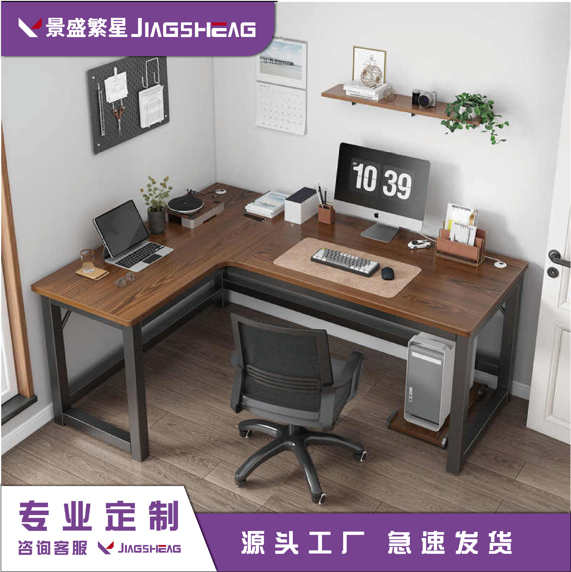 现代L型转角电脑桌简约单人办公桌书桌化妆桌黑色棕色可选手工桌
